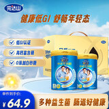 完达山（wondersun）益生元富含硒钙中老年奶粉800g*2礼盒装中秋送礼送长辈