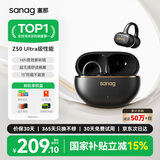 SANAG塞那蓝牙耳机【首单立减15%】Z50Ultra耳夹式 AI骨传导概念无线通话降噪运动无损音乐耳机 【金标】Z50 Ultra新品首发 墨染黑 声学突破·品质认证