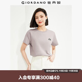 佐丹奴短袖t恤女夏季纯棉体恤衫小刺绣圆领休闲上衣13324321