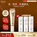 怡丽丝尔防晒霜小金管高倍防晒军训SPF50+隔离户外35ml防紫外线礼物女