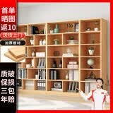 蔓斯菲尔（MSFE） 书架简约落地收纳多功能大容量省空间储物架多层置物书架柜子 组合纤维板>180x24x180cm枫木色
