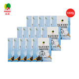 品高海盐黑胡椒碎小包1g*100包 牛排西餐烤肉胡椒粉轻食健身餐调料