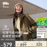 蕉下（beneunder）三合一冲锋衣LS19523女短外套风衣防风气绒保暖棉服 松露棕L