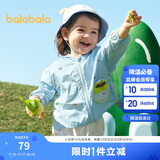 巴拉巴拉儿童防晒衣男女童宝宝外套婴儿防晒2025夏季童装连帽209225105201