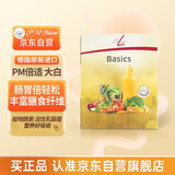 FitLine 菲莱德国PM细胞营养素倍适大白复合维生素益生菌