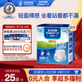 安而康（Elderjoy）防漏安心成人拉拉裤M10片臀围80-105cm内裤式成人纸尿裤易穿脱