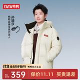 鸭鸭（YAYA）羽绒服男士短款秋冬季新款鸭绒连帽户外加厚商务休闲保暖上衣外套 白色-YE5B001056A L