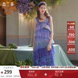 两三事度假超仙的裙子女夏季紫色油画艺术吊带海边连衣裙云雾睡莲 紫色 L