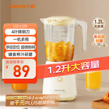 九阳（Joyoung）榨汁料理机 一机多用强劲动力 多功能易清洗家用1.2升搅拌机 打米糊果汁机婴儿辅食机L12-L125