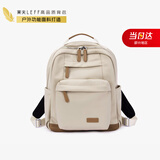 莱夫旅行包13英寸电脑包轻便大学生书包大容量男女双肩背包