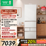 容声小糯米452升日式五门法式多门超薄零嵌入式冰箱家用自动制冰一级能效无霜BCD-452N50MQNAD国家补贴