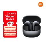 小米（MI）Xiaomi Buds 5【雷总同款】降噪耳机 半入耳式蓝牙耳机 适用于安卓苹果手机（月影黑）