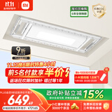 米家智能晾衣机1S【国家补贴】小米电动隐形晾衣架超薄机身无线遥控