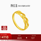 潮宏基麦穗足金黄金戒指女手饰送女友生日礼物计价 约3.2g