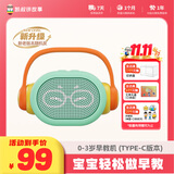 凯叔讲故事0-3岁 早教机 儿童玩具故事机启蒙益智玩具男孩女孩生日礼物