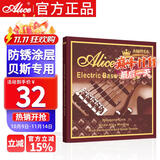 爱丽丝贝斯弦AWR68 套弦贝司电贝斯弦