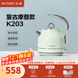 北鼎（Buydeem）电热水壶 家用烧水壶热水壶 304不锈钢烧水器 精铸铝合金把手 小型电水壶煮水壶 1.2L 【浅衫绿】K203|304不锈钢