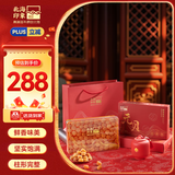 北海印象【北海特产】元贝中号250g海产干货淡干瑶柱煲汤煮粥源头直发包邮