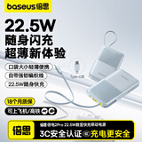 倍思【国标3c认证】充电宝自带线快充10000毫安超薄便携移动电源可上飞机于苹果16/17安卓华为小米手机 浅蓝色【Type-C线】自带快充线 | 智能数显 【行业首选】轻薄便携 | 可上飞机