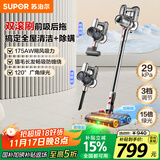 苏泊尔（SUPOR）吸尘器双滚刷家用29kPa大吸力手持无线吸拖一体机除螨猫毛防缠绕EM4PLUS-L