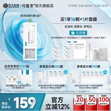 可复美秩序泥膜 稀有人参皂苷致研控油清洁泥膜 清洁保湿舒缓控油去角质 秩序泥膜  10颗/盒