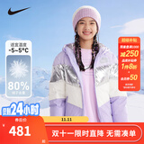 NIKE 耐克童装男女童保暖短款羽绒服儿童连帽防风上衣 丁香紫 150 /72 充绒量165克【建议身高140-152cm】
