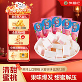 徐福记 熊博士 口嚼糖水蜜桃味264g 12条/盒72颗 零食糖果 解馋零食休闲