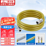 潜水艇（Submarine）R450燃气管天然气管输送管304不锈钢波纹管安全防爆通用款4.5米