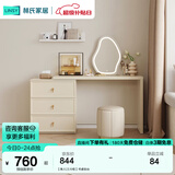 林氏家居梳妆台卧室奶油风化妆梳妆台斗柜一体小户型办公书桌子凳子TO1E 【单人|三斗柜】书桌妆台