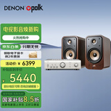 天龙（DENON）PMA-600+ES20 功放机音响音箱无线蓝牙HIFI发烧书架音响家庭影院