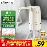 小熊（Bear）桶装水抽水器 电动压水器 自动吸水器 矿泉水上水器 饮水机抽水神器抽水泵 YSJ-D06H5 