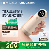 鱼跃胎心监测仪孕妇家用胎心仪医用多普勒听胎音YTX300配超声耦合剂