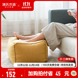 源氏木语家用坐墩简约小户型客厅沙发凳家用门口换鞋凳日式小凳子 笑颜·坐墩-黄色