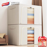 太力收纳箱衣服棉被布艺牛津布玩具储物箱搬家箱折叠百纳箱盒一个装 【环保牛津布收纳箱】24L