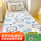 艾薇 A类冰丝床垫学生宿舍单人床单夏季床盖凉席0.9m床 嘟嘟小熊