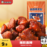 周黑鸭 周小伴 香辣味骨香辣子鸡 休闲零食麻辣鸡块  独立小包装100g