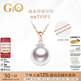 GiO珠宝 Akoya天然海水珍珠项链单颗吊坠年轻款18K金生日礼物高级感 正圆强光8.5-9mm赠银链