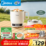 美的（Midea）电煮锅 电蒸锅 便携式折叠锅 旅行出差家用304不锈钢 0涂层烧水电水壶 多功能锅 XZE1625S 配蒸笼