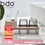 bdo杯子牙刷置物架胖东来同款台式卫生间漱口杯刷牙杯牙杯收纳套装