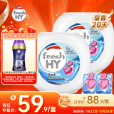 威露士清可新3合1洗衣凝珠40粒*2 除螨除螨 持久留香 浓缩洗衣液 洗衣球