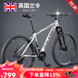 兰令 山地自行车成年人男女变速油碟刹减震前叉越野骑行代步赛车 24速-石英白【铝架+线碟+减震前叉】 26英寸(160-180cm身高)