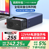 阿卡西斯（acasis） 硬盘柜硬盘盒双盘位2.5/3.5英寸  (带RAID模式 内置散热风扇） USB3.0 SATA串口磁盘阵列EC-7352