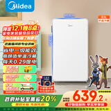 美的（Midea）93升单门小冰箱一级低音复古白色小单温冷藏租房家用宿舍办公室可放美妆BC-93MF【国家补贴】