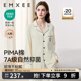 嫚熙（EMXEE）嫚熙春夏薄款纯棉月子服孕妇哺乳睡衣产后产妇家居服 奶昔黄熊猫两件套【胸垫款】 L【合适120-145斤 Supima棉】