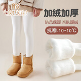 莫代尔儿童打底裤女童加绒加厚秋冬可外穿连裤袜白色保暖裤防滑打底裤 