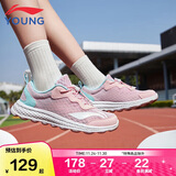 李宁童鞋儿童跑步鞋女大童简约舒适柔软轻盈透气运动鞋31YKFR024-22