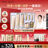 袋鼠妈妈准孕妇护肤品补水保湿洁水乳面霜专用小麦4件套送妈妈秋冬礼盒