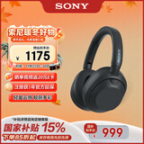 索尼（SONY）ULT WEAR 重低音头戴式降噪蓝牙耳机（WH-ULT900N） 黑色 双11 购物推荐