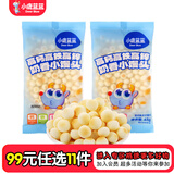 小鹿蓝蓝【任选专区一】山楂棒零食棒棒糖水果条水果制品水果原味辅食盒 奶香小馒头2袋/130g