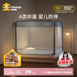 美朵嘉A类宝宝防摔蚊帐围栏二合一2x2.2米家用加大床夜光蓝【抑菌防螨】